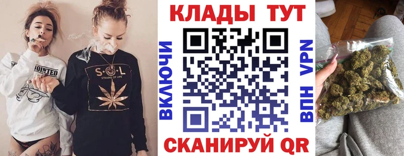 Купить Облучье Каннабис А ПВП ГАШ КОКАИН