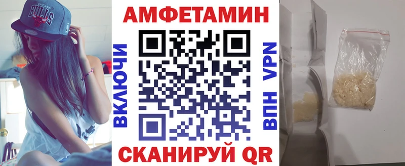 АМФЕТАМИН 97%  omg онион  Облучье 