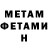 Амфетамин VHQ TallJustin1