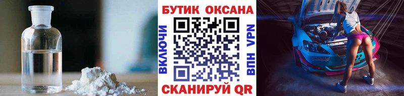 Бутират 99%  Облучье 