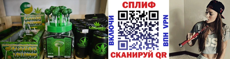 Печенье с ТГК конопля  блэк спрут сайт  Облучье 