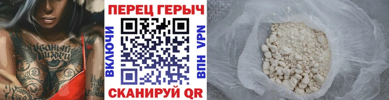 Героин афганец  Облучье 