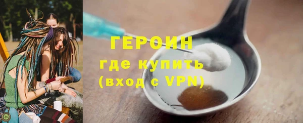 герыч Армянск