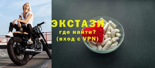 гидропоника Осташков