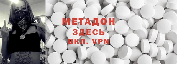 герыч Армянск