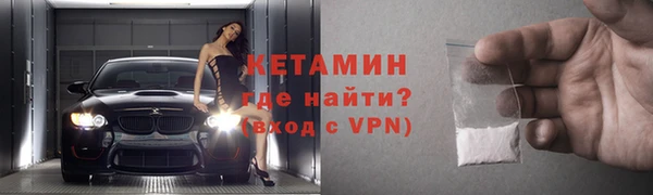 COCAINE Осинники