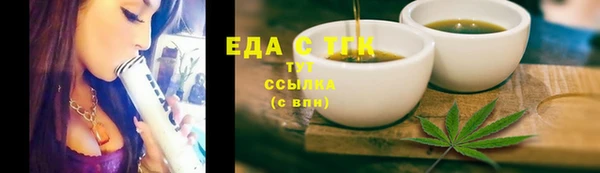 ПСИЛОЦИБИНОВЫЕ ГРИБЫ Арсеньев
