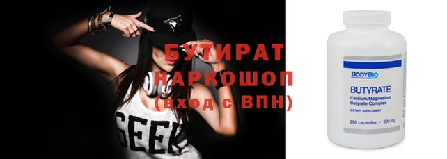 не бодяженный Аркадак