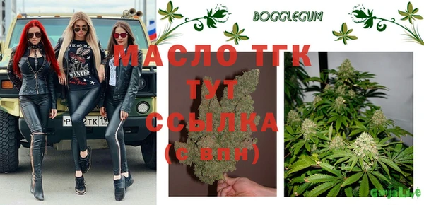 герыч Армянск