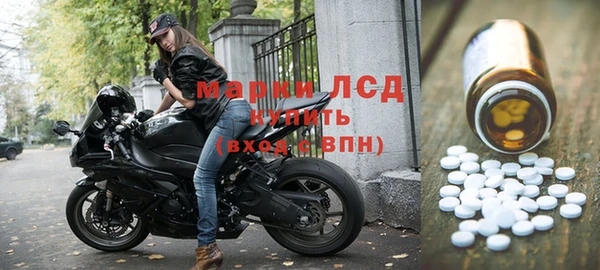 герыч Армянск