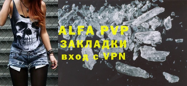 гидропоника Осташков