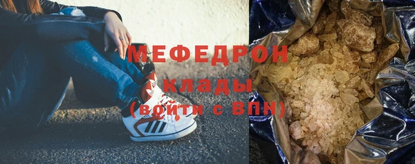 ПСИЛОЦИБИНОВЫЕ ГРИБЫ Арсеньев