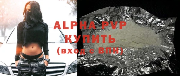 герыч Армянск