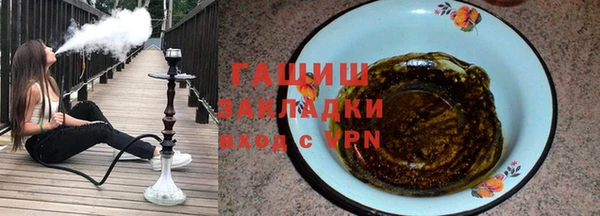ПСИЛОЦИБИНОВЫЕ ГРИБЫ Арсеньев