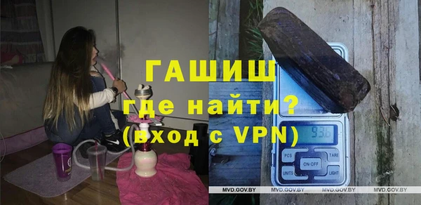 ПСИЛОЦИБИНОВЫЕ ГРИБЫ Арсеньев