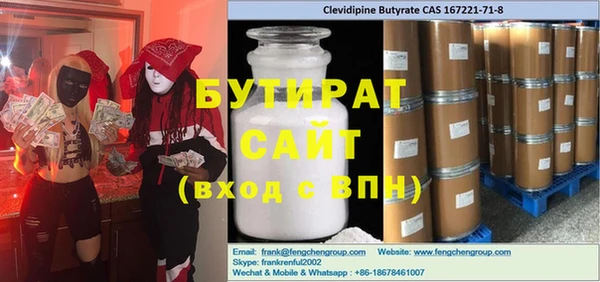 не бодяженный Аркадак