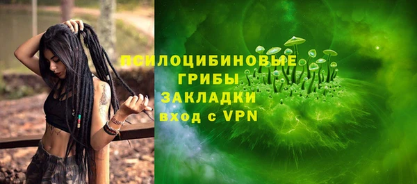 герыч Армянск