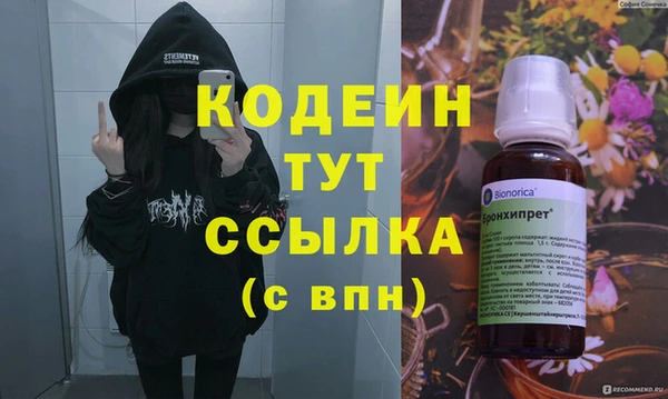 герыч Армянск