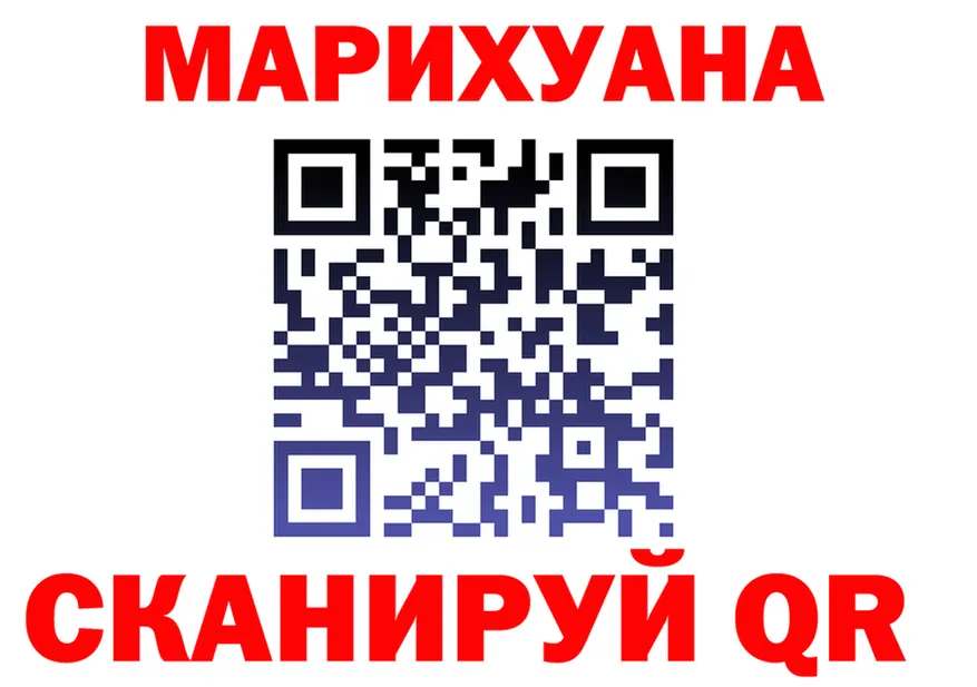 ТГК Wax зеркало площадка mega Облучье