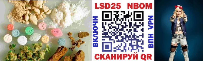купить наркотики цена  Облучье  OMG ссылка  Лсд 25 экстази кислота 