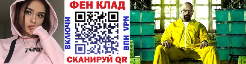 Метамфетамин Декстрометамфетамин 99.9%  кракен сайт  Облучье 