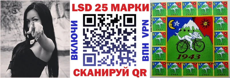 KRAKEN   Облучье  Марки 25I-NBOMe 1500мкг 