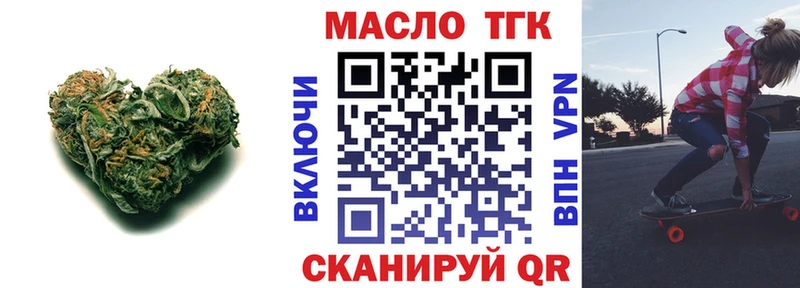 Дистиллят ТГК жижа Облучье