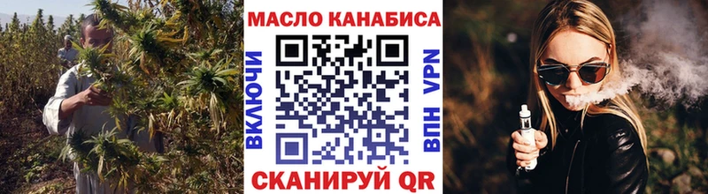 OMG tor Облучье ТГК гашишное масло закладки