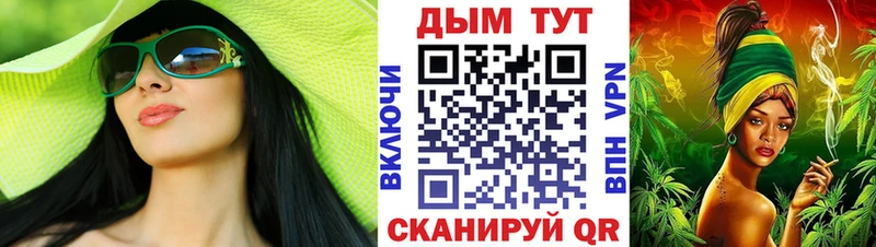 дарк нет состав где продают Облучье Бошки марихуана тримм